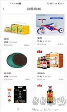 多品淘生態(tài)官方正版 v1.4最新版