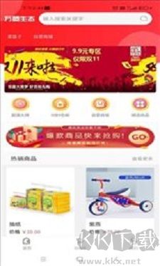 多品淘生態(tài)官方正版 v1.4最新版