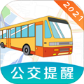 最新版本的掌上實(shí)時公交手機(jī)官網(wǎng)版 v3.1.13