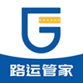 路運管家安卓版更新至v2.1.5