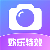 歡樂特效最新破解版 v2.0.0安卓版