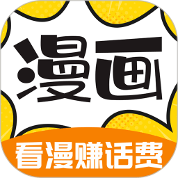 360漫畫app安卓版更新至v8.1.3