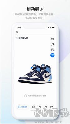百度美拍app官網(wǎng)版更新至v5.0.1