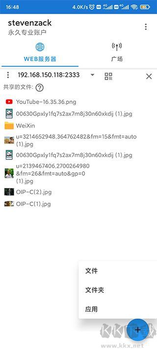 JuiceSSH v2.1.4 Unlocked