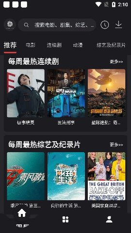 555影視 v3.0