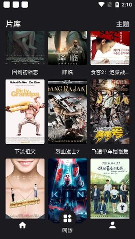 555影視 v3.0