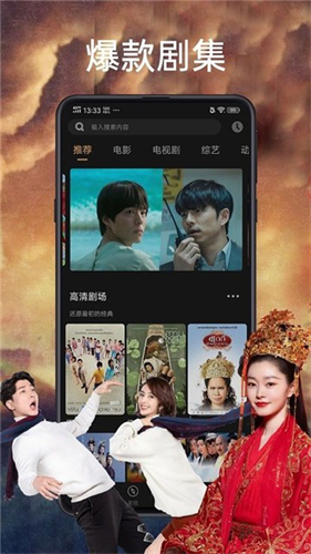 極致體驗：石榴視頻app免費版 v5.3.3
