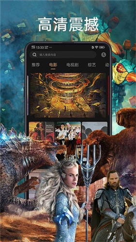 極致體驗：石榴視頻app免費版 v5.3.3