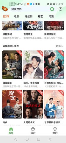 木瓜影視app高清版 v1.0.1