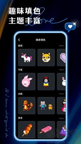 Painter Pro v1.2.3