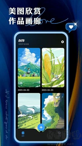 Painter Pro v1.2.3