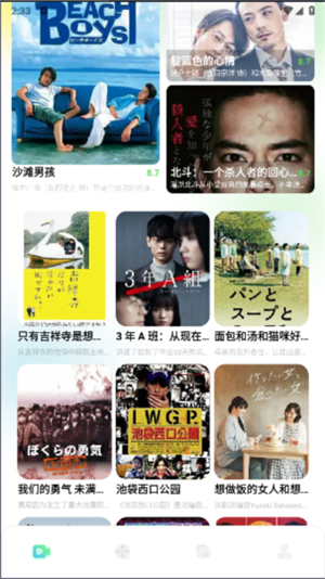心雨影評(píng)app v1.2