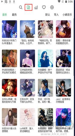 洛雪音樂手機版更新至 v1.4.2