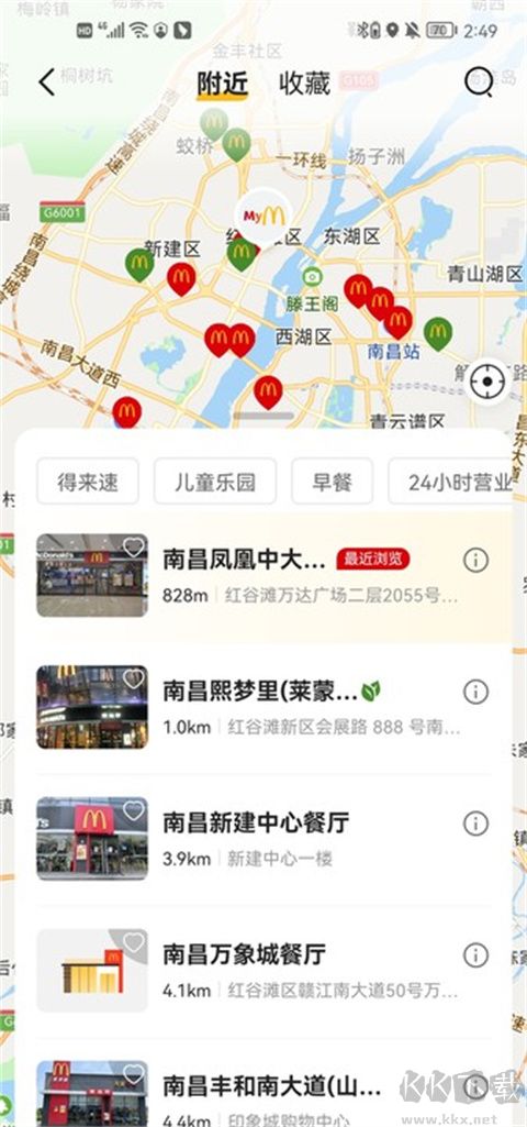 麥樂送官方版 v6.0.8 更新