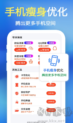 極刻清理官方版 v1.0.3