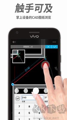 CAD手機看圖 v2.7.8更新