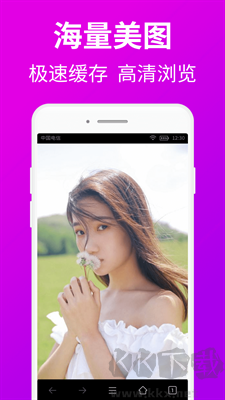 私人瀏覽器 v1.6.4