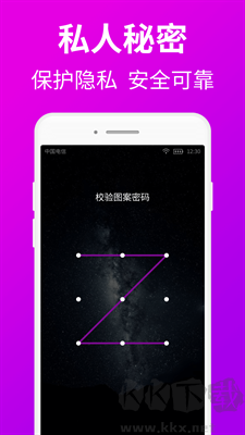 私人瀏覽器 v1.6.4