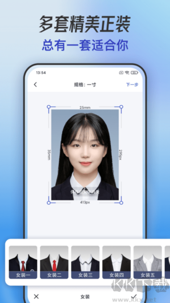 手機(jī)摳圖安卓專業(yè)版 v1.0.4