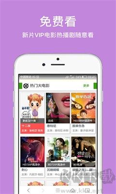 終極版瀏覽器更新至v2.6.8