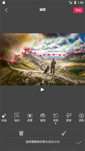 FlowPhotoArt安卓破解版 v6.6.0.1