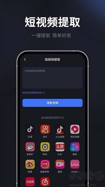 水印去除工具 v2.1.3 官方版本