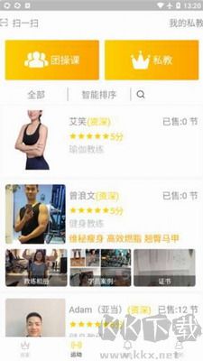 滴氧運(yùn)動(dòng)app綠色版 v1.0.5