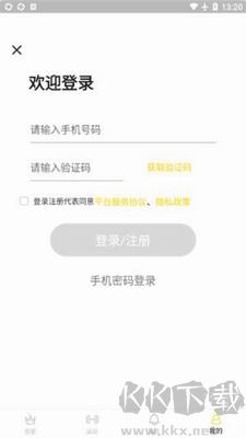 滴氧運(yùn)動(dòng)app綠色版 v1.0.5