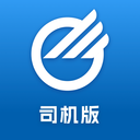 中儲智運升級至 v9.0.0