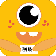 畫質(zhì)怪獸標(biāo)準(zhǔn)版 v3.0.1
