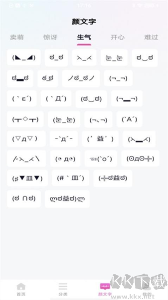 最美鍵盤皮膚安卓版 v1.0.0
