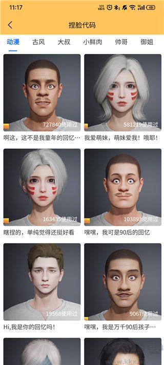 畫質(zhì)怪獸標(biāo)準版 v3.0.1
