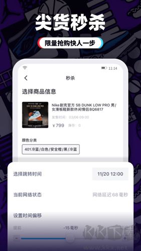 盯潮app安卓v3.6.0官方版
