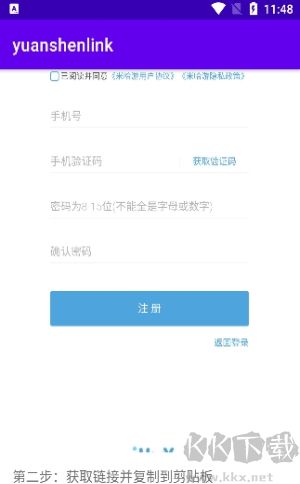原神 v1.2.4 抽卡分析