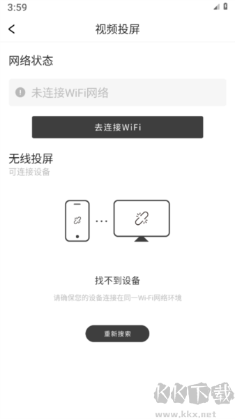 語音筆記本app v3.3.3更新說明