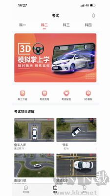 多多駕到全新版 v3.6.4專(zhuān)業(yè)版