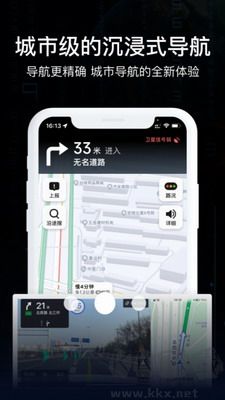 AR實(shí)景導(dǎo)航軟件 v13.0更新
