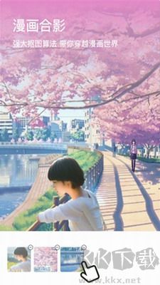 妙趣相機app v1.0.2正版
