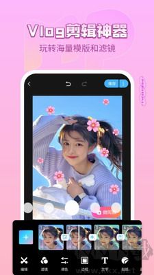 美拍app v9.3更新詳情