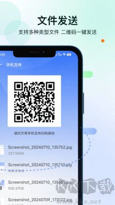 輕松換機(jī)專業(yè)版 v3.3.0