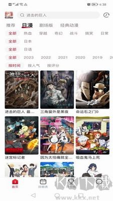OmoFun2024 v1.0.9 更新說明