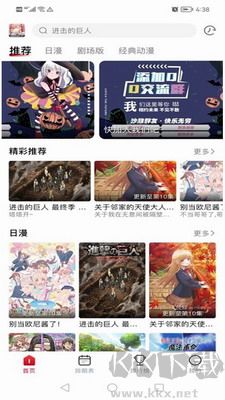 OmoFun2024 v1.0.9 更新說明