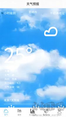均偉天氣預(yù)報更新至 v1.0.0
