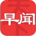 早聞天下事手機(jī)版