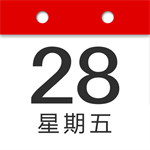 復(fù)真日歷APP v2.0.2更新