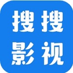 搜搜影視大全 v1.1.2安卓版