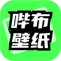 **嗶布壁紙app v1.0.0免費(fèi)版**