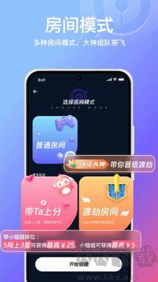 小鵝娛音 v1.0.0