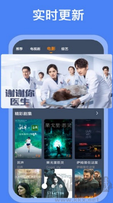 搜搜影視大全 v1.1.2安卓版