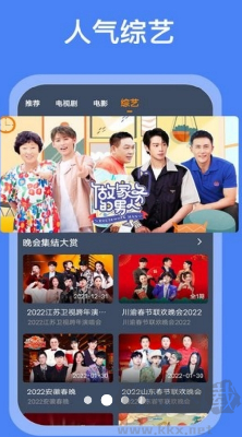 搜搜影視大全 v1.1.2安卓版